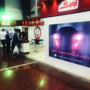 Orang Tehran Fair 2018